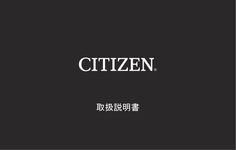 citizen シチズンウオッチH820
